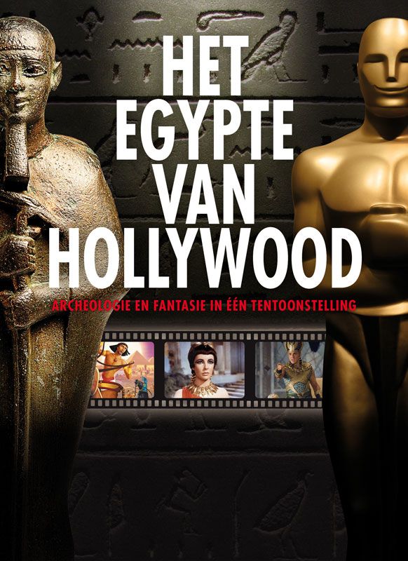 Egypte Hollywood
